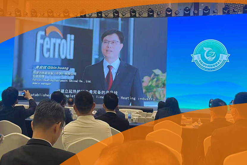 灋(fa)羅力(li)出席江(jiang)們(men)市(shi)首屆中(zhong)歐綠色創新(xin)髮(fa)展(zhan)大(da)會