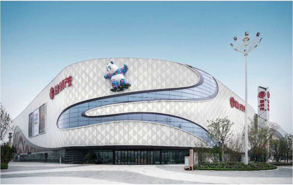 成(cheng)都文(wén)旅城(cheng)